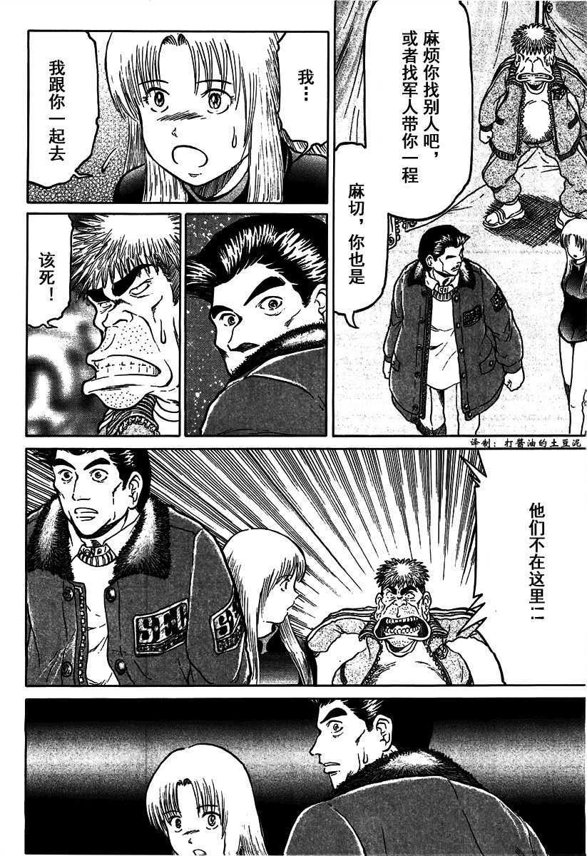 第82页