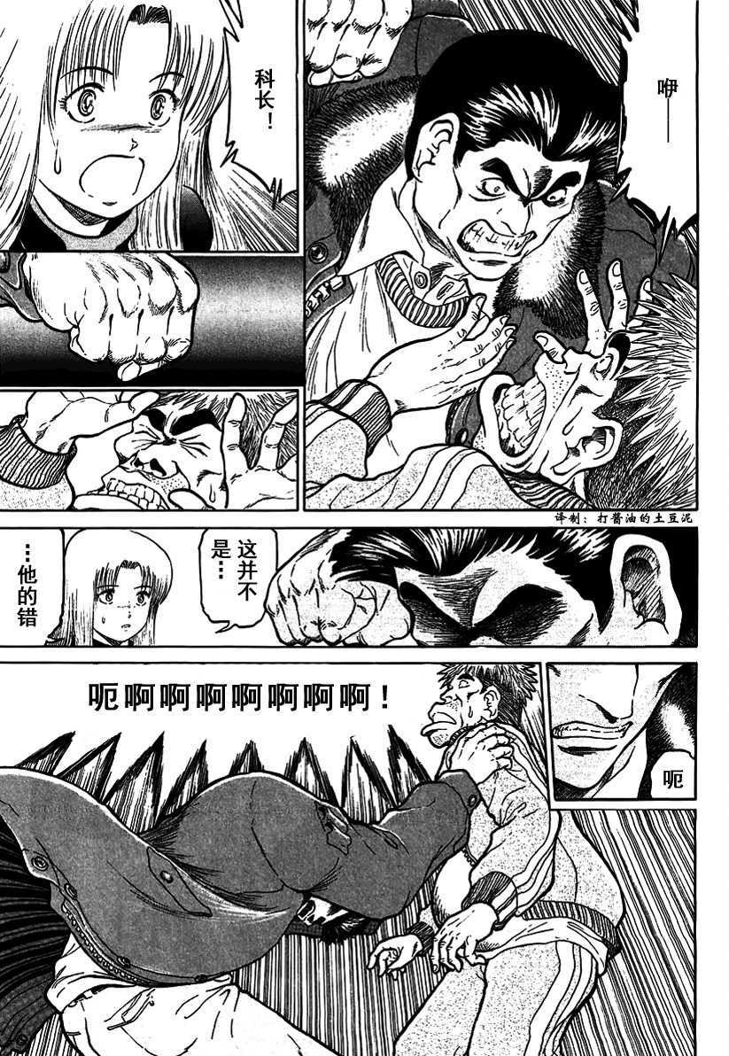 第85页