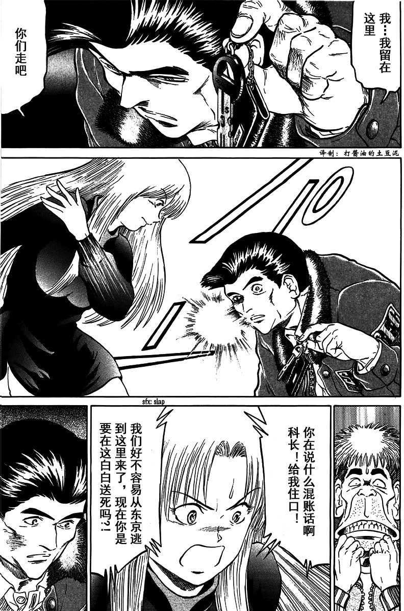 第87页