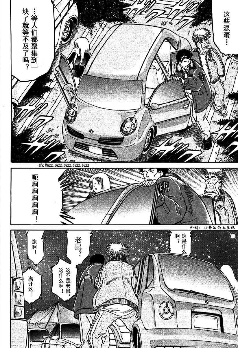 第90页
