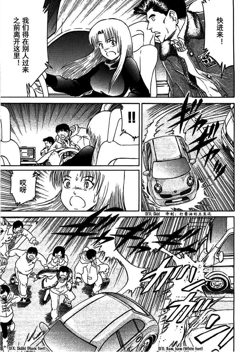 第91页