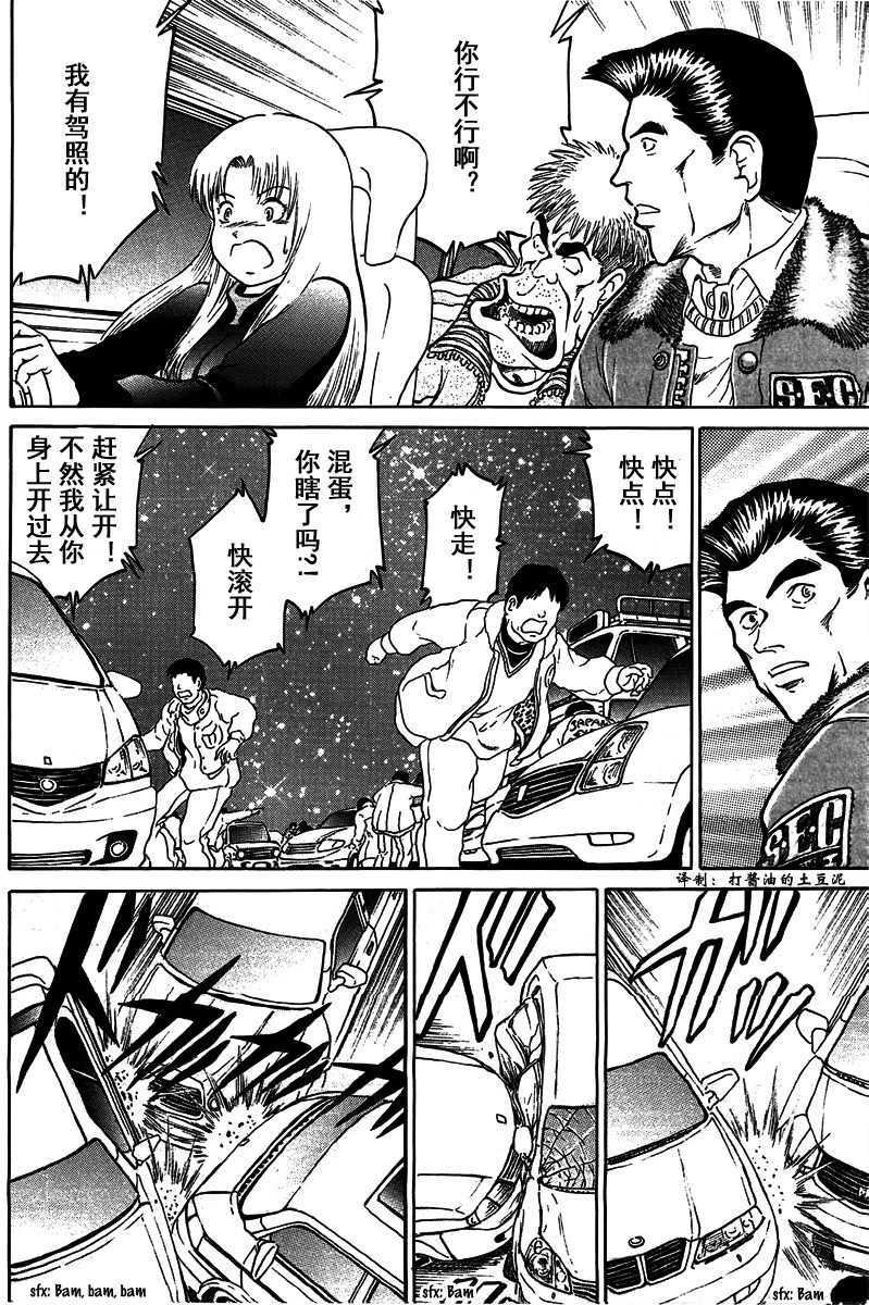 第92页