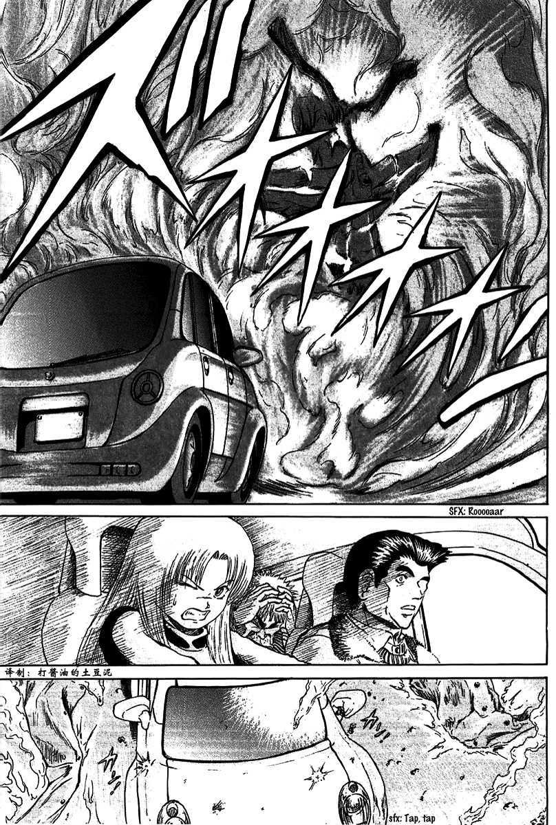 第97页