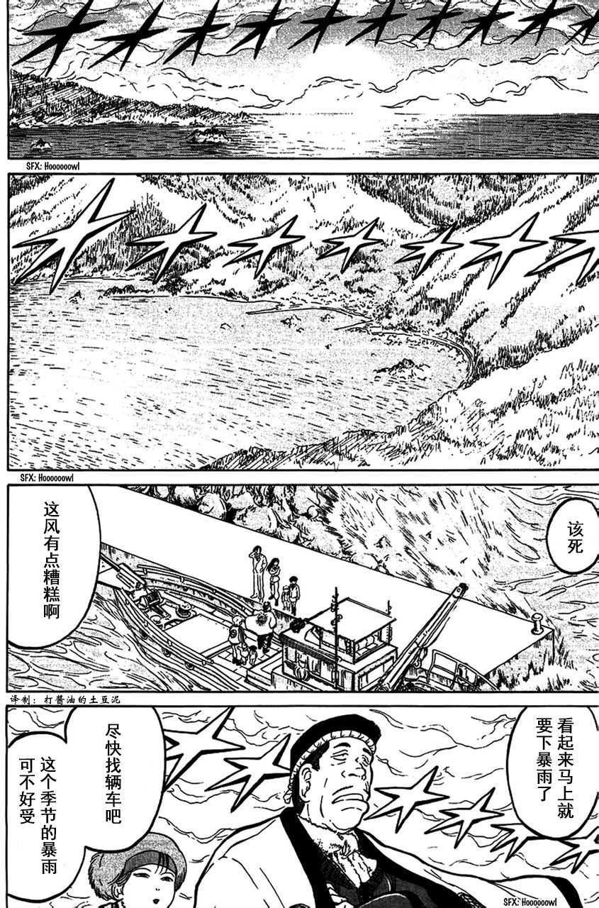 第100页