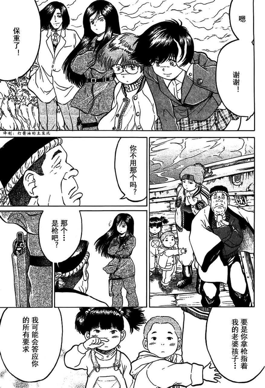 第101页