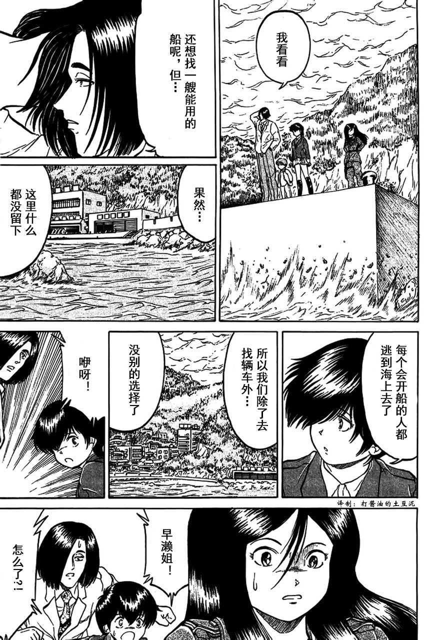 第103页