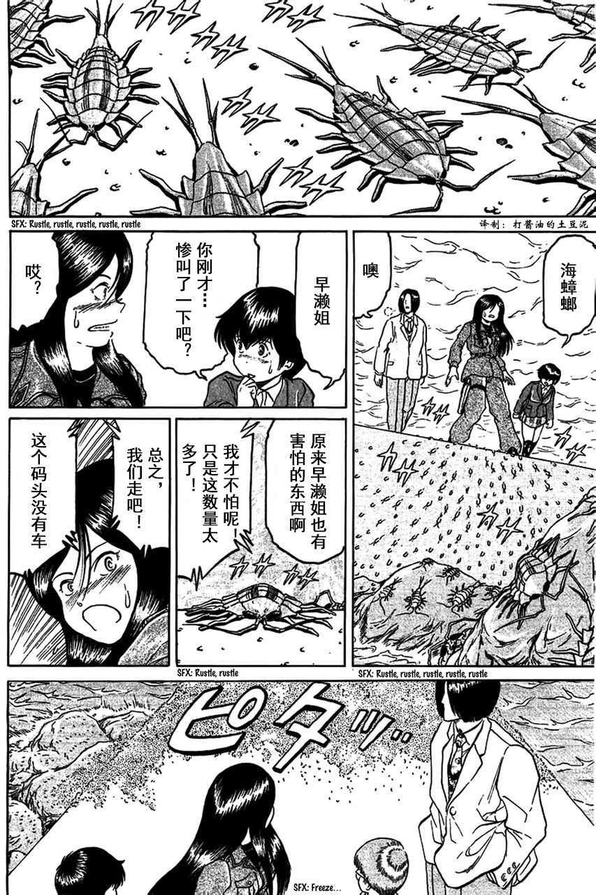 第104页