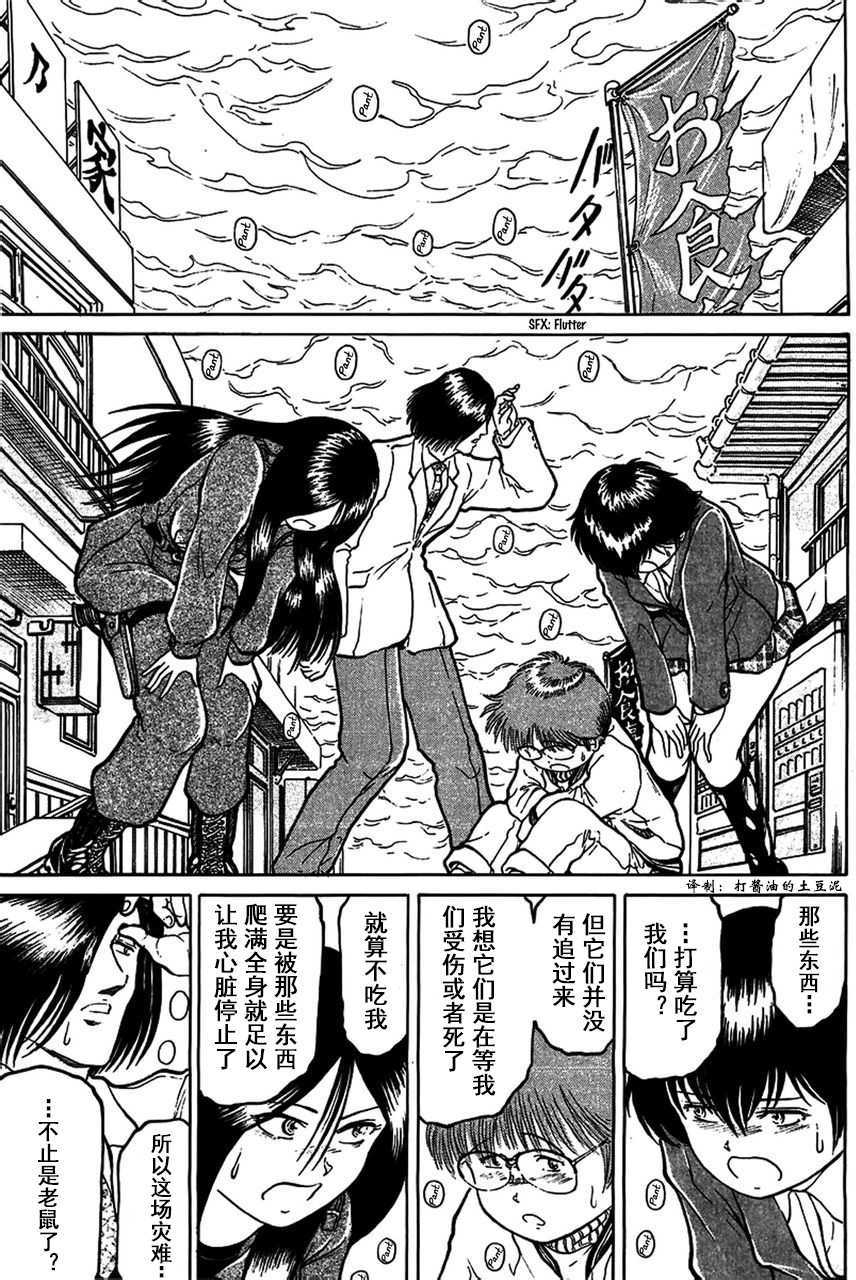 第107页