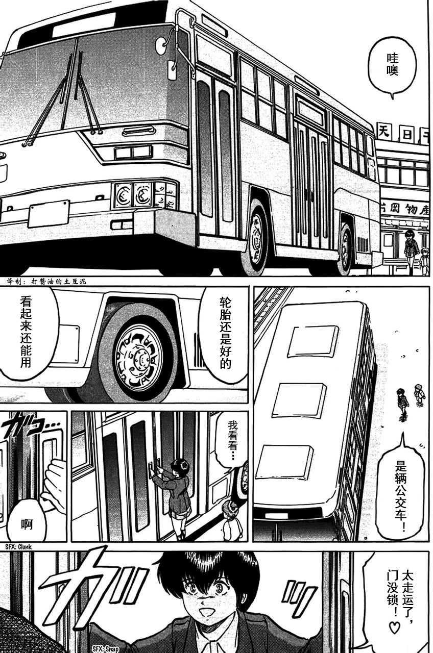 第109页