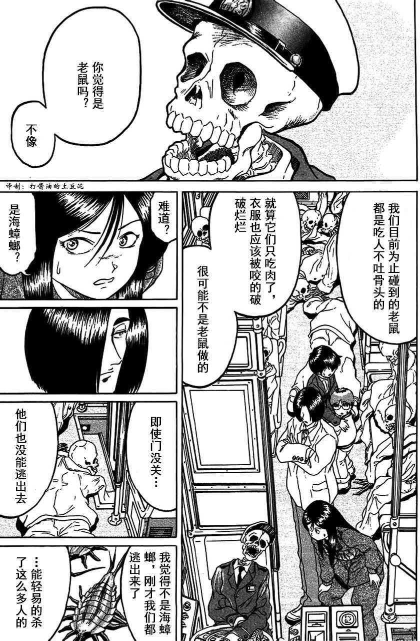 第111页