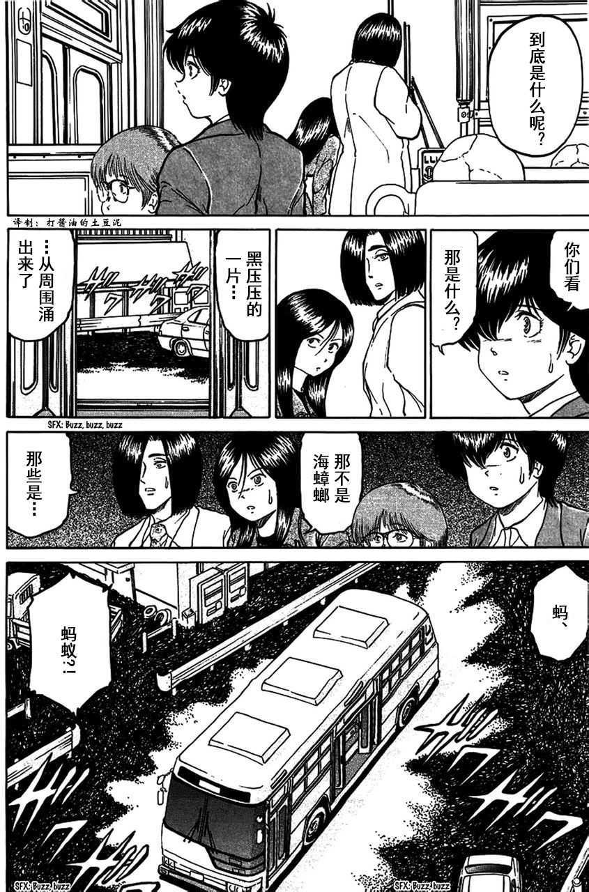 第112页