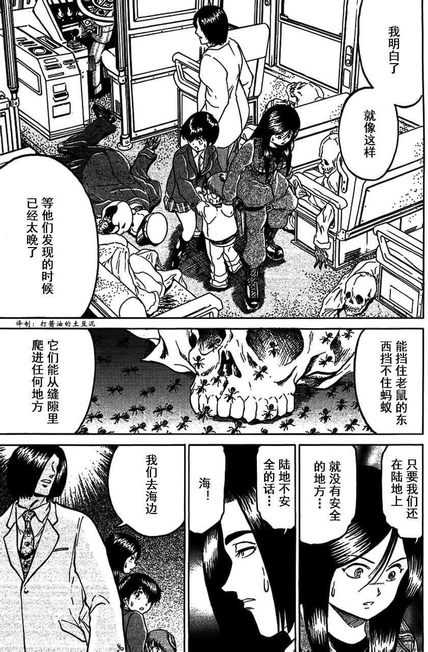 第115页