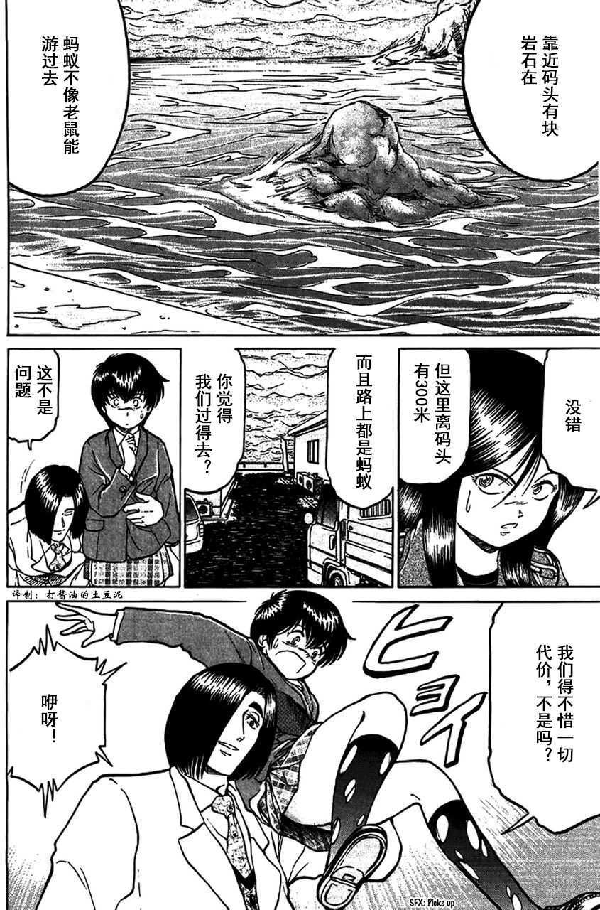 第116页