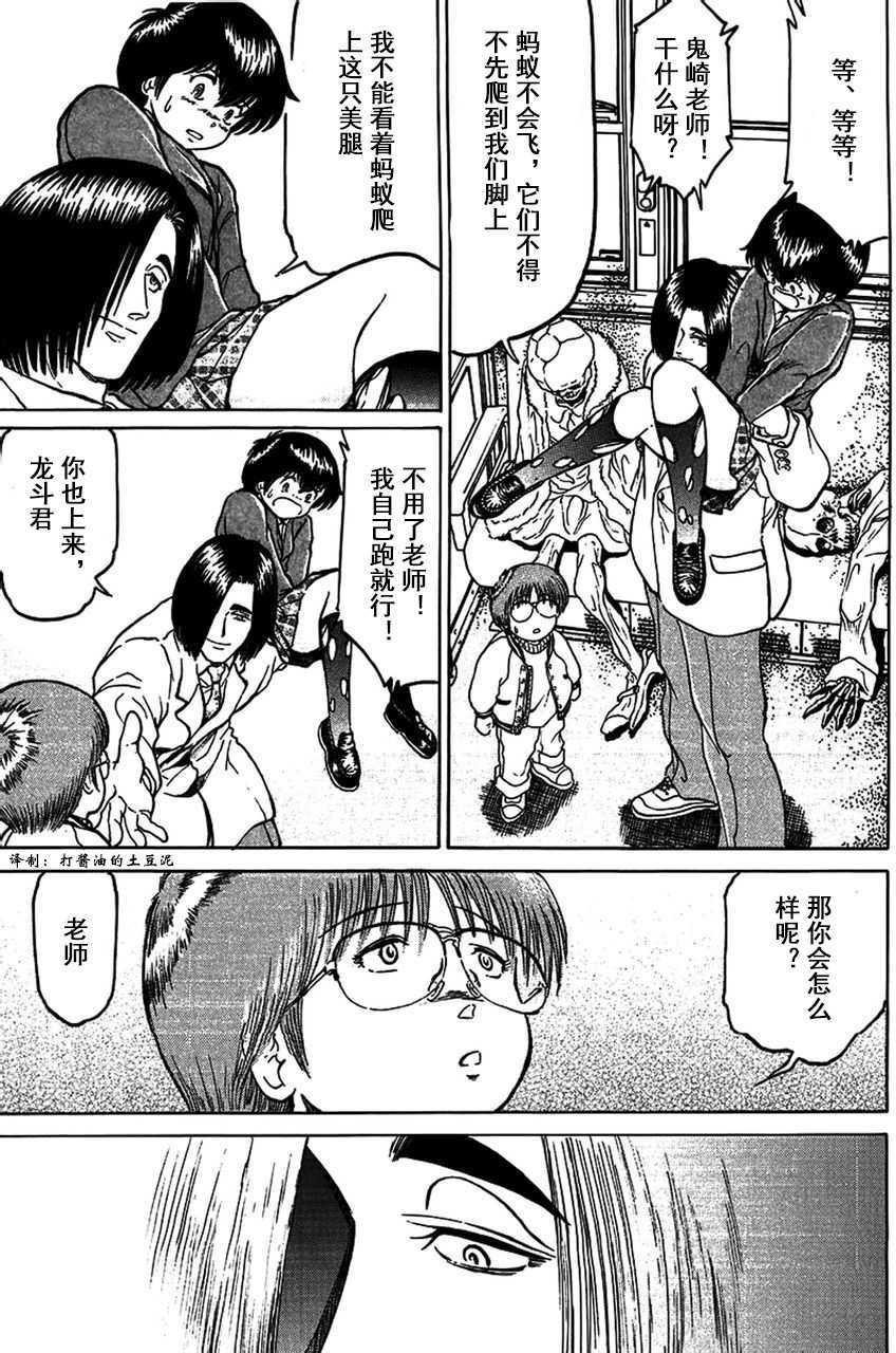 第117页