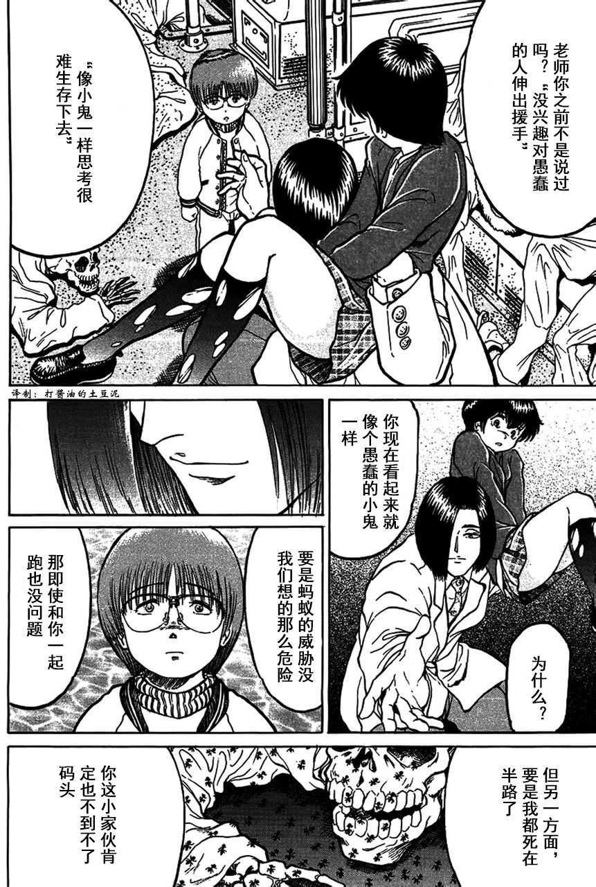 第118页