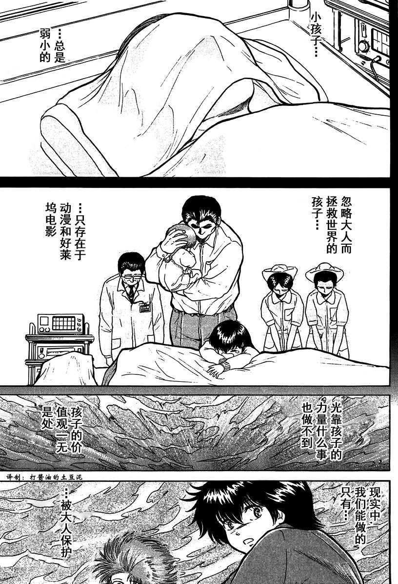 第119页
