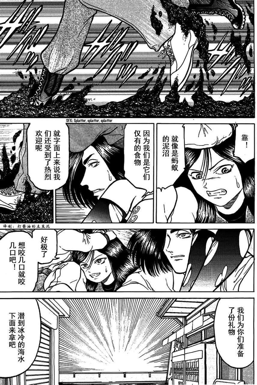 第121页