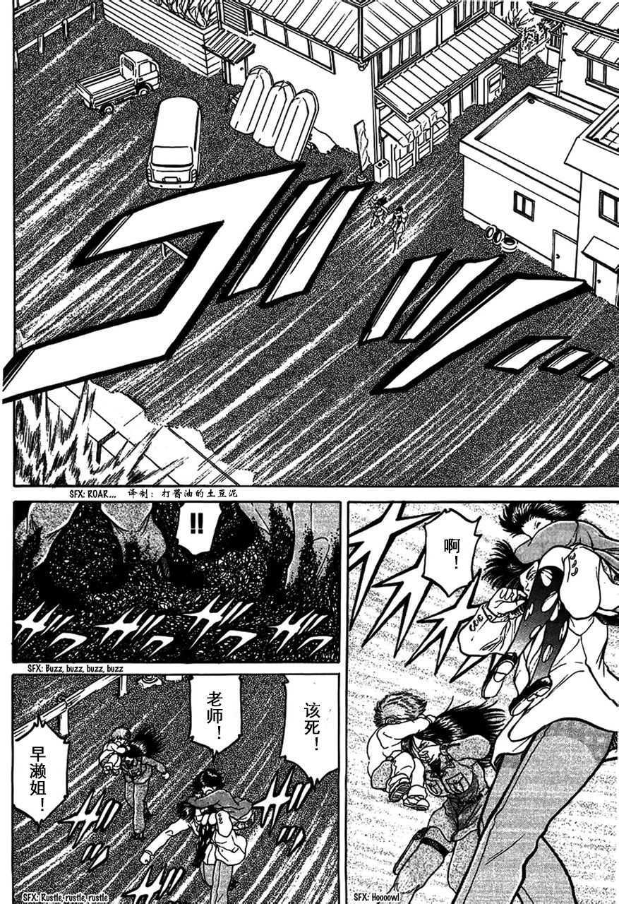 第122页