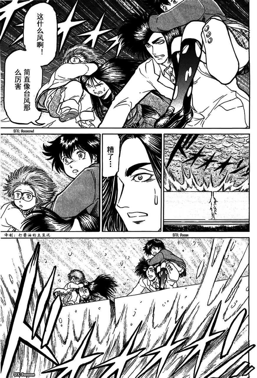 第123页