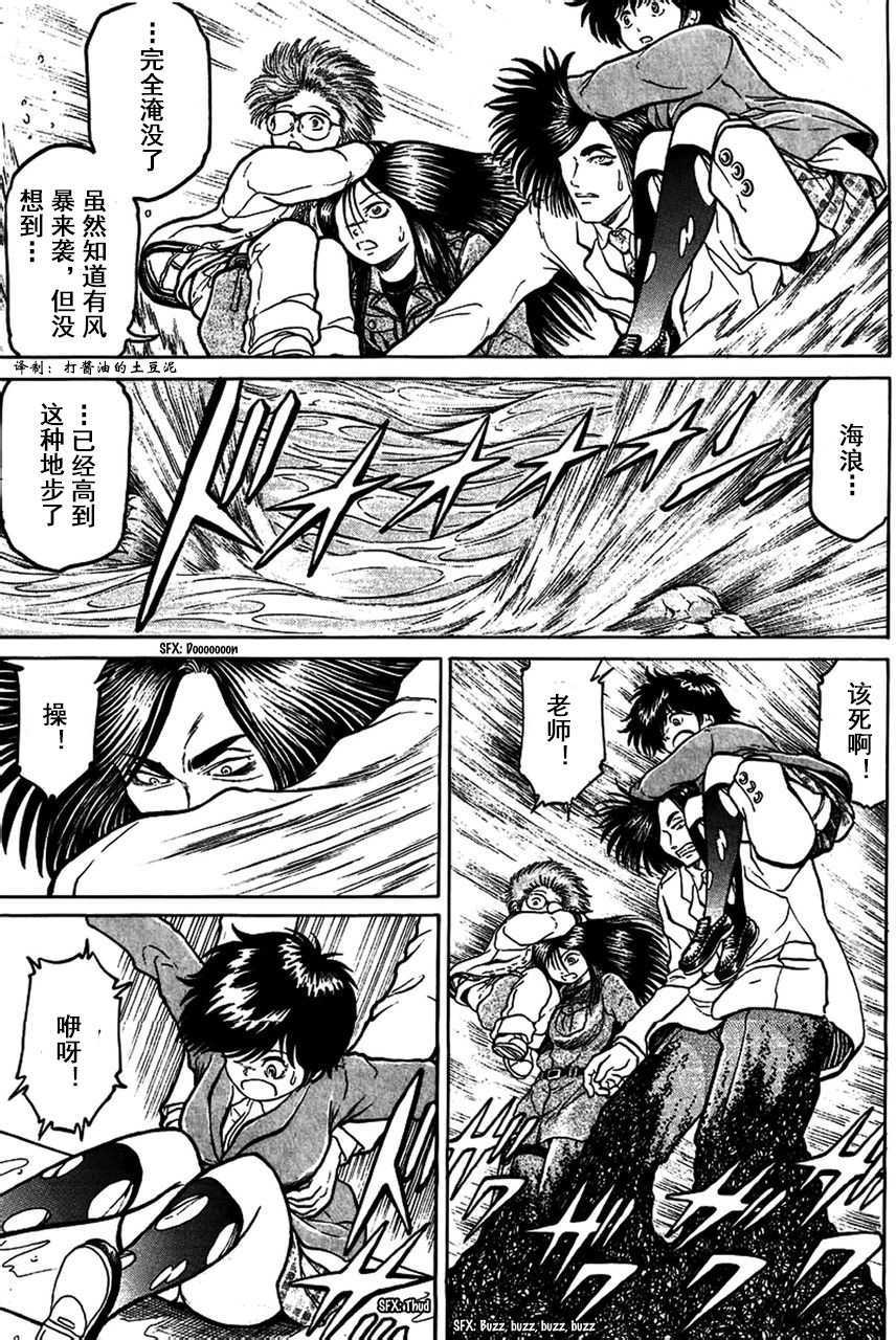 第125页