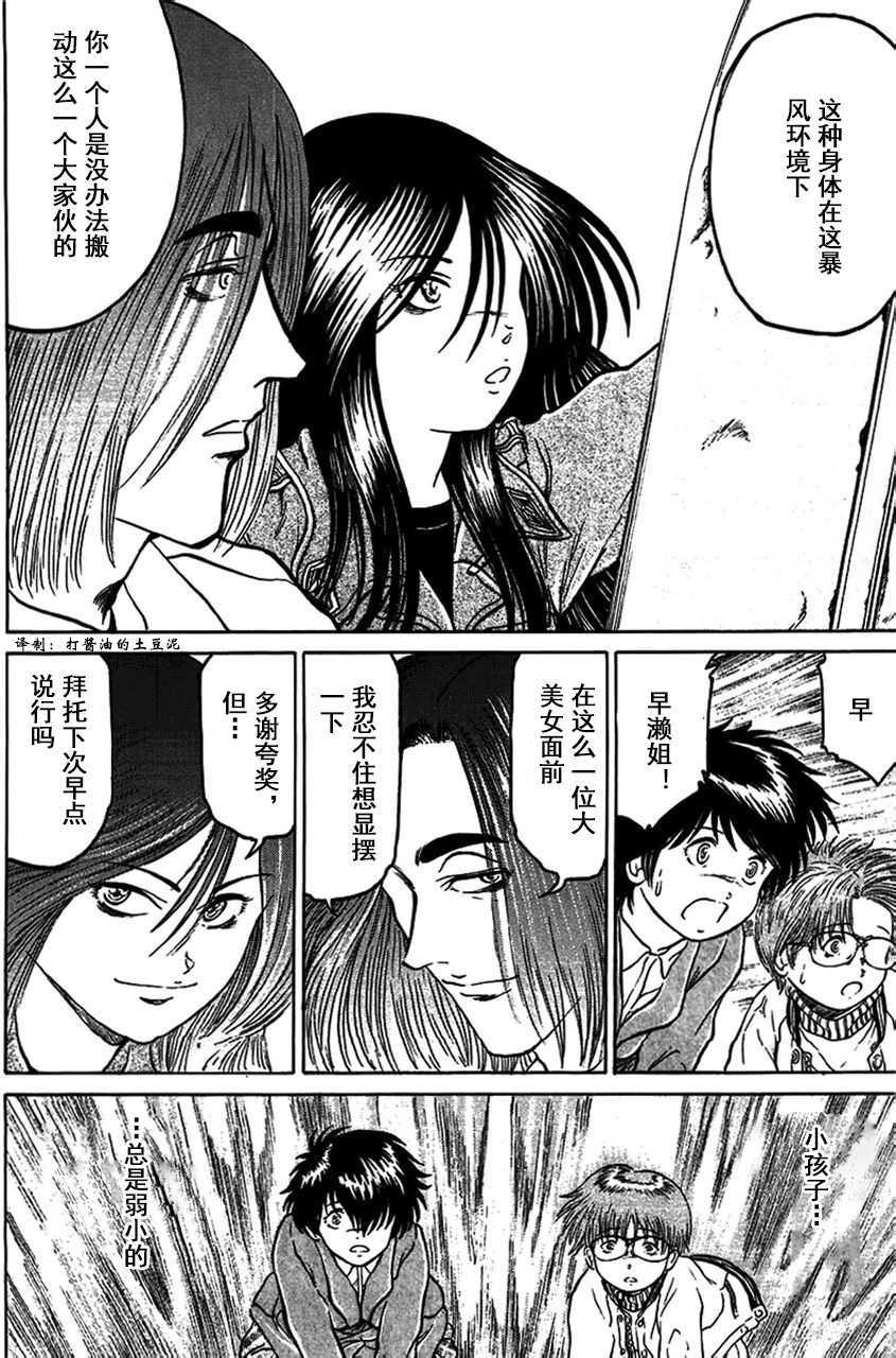 第128页