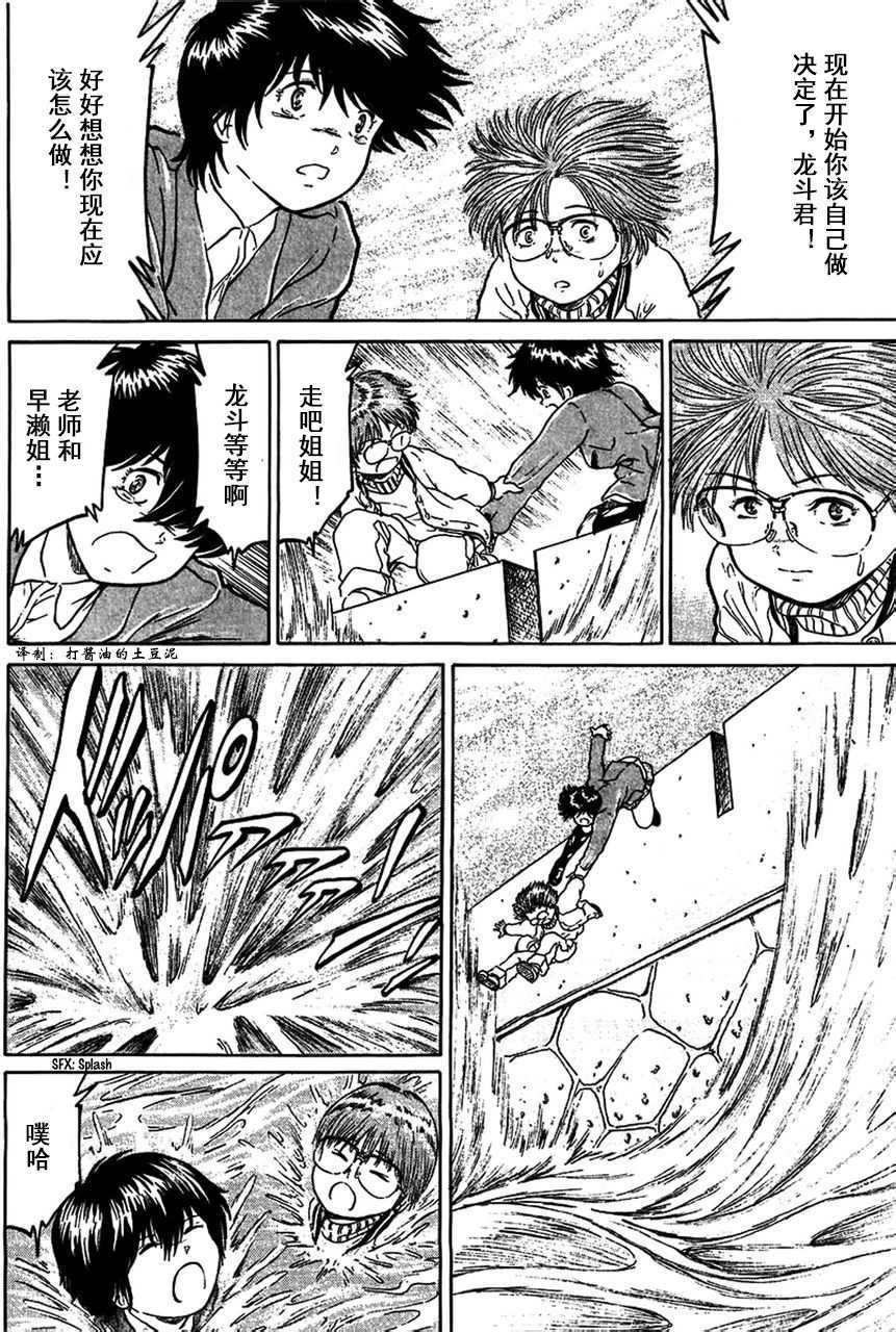 第130页