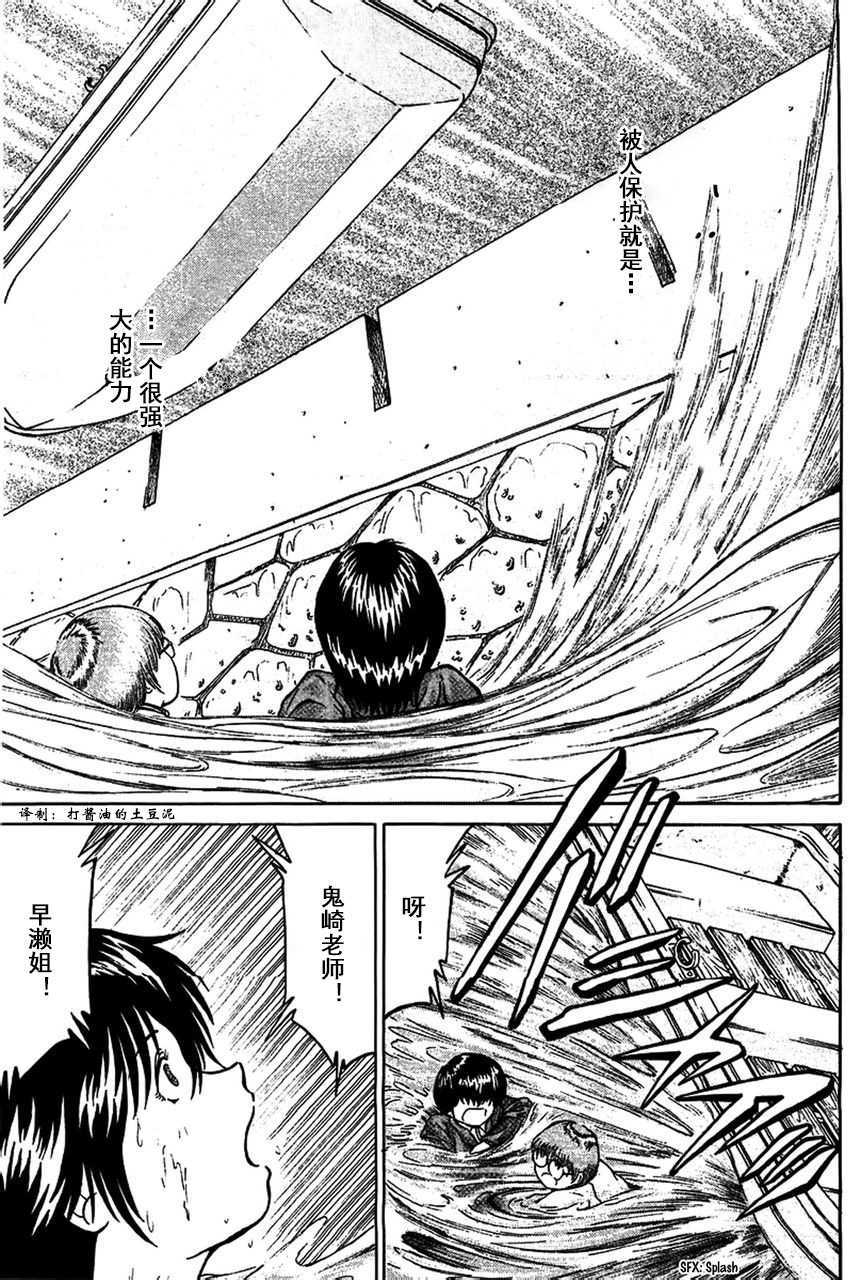 第131页