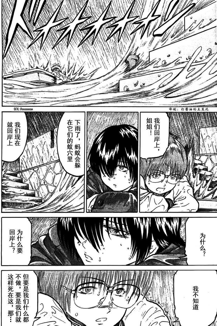 第136页