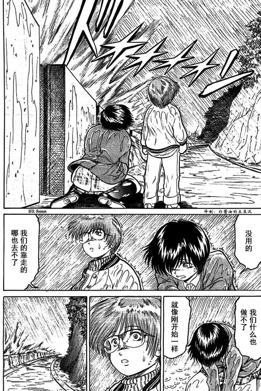 第138页