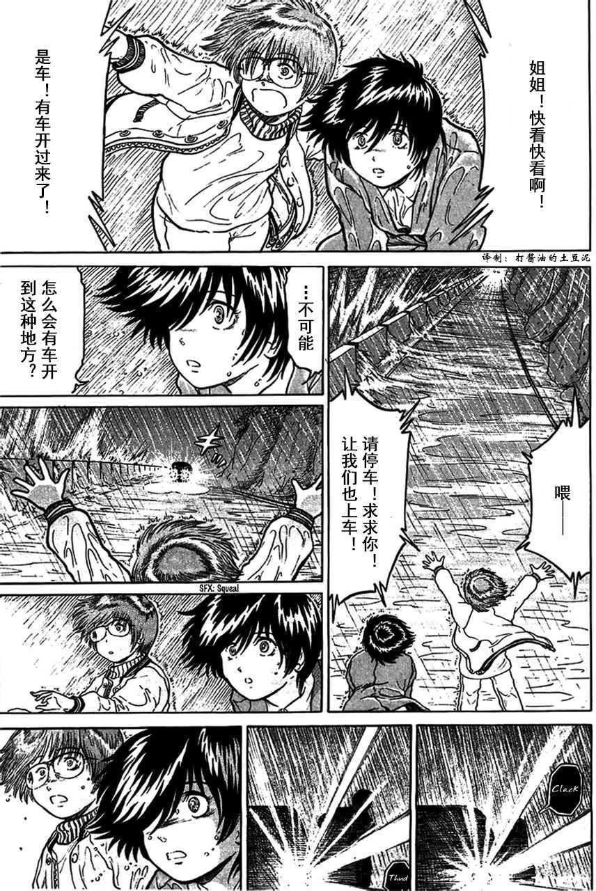 第139页
