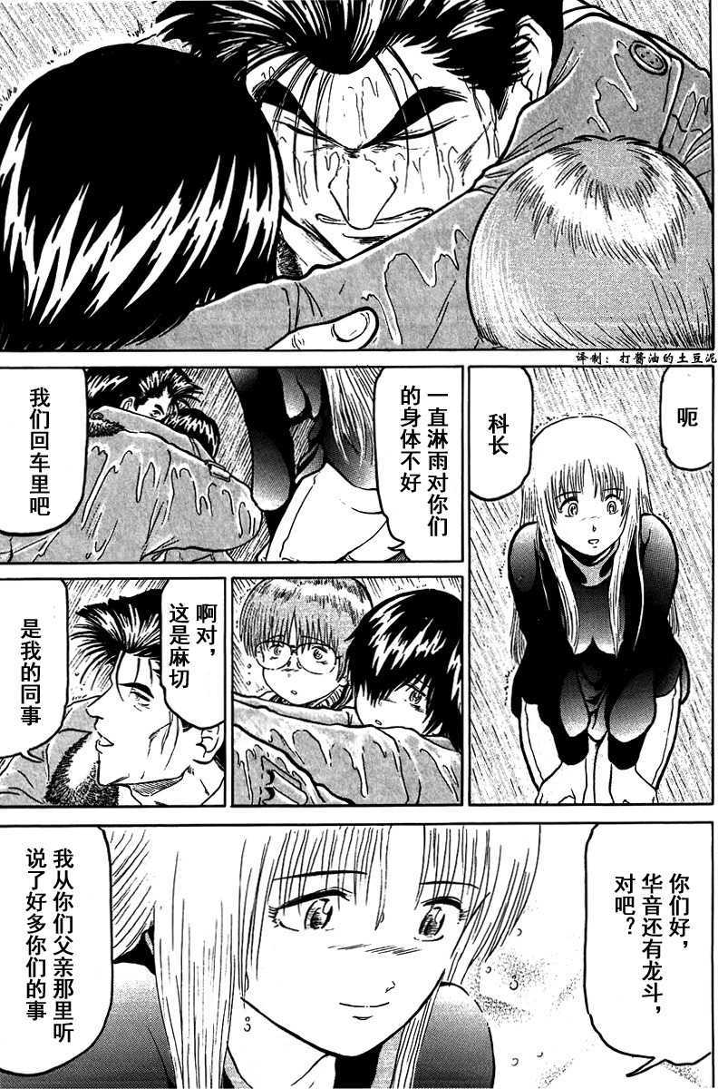 第143页