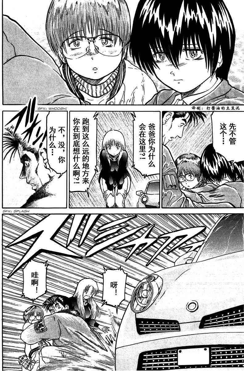 第144页