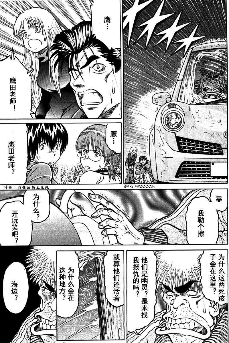 第145页