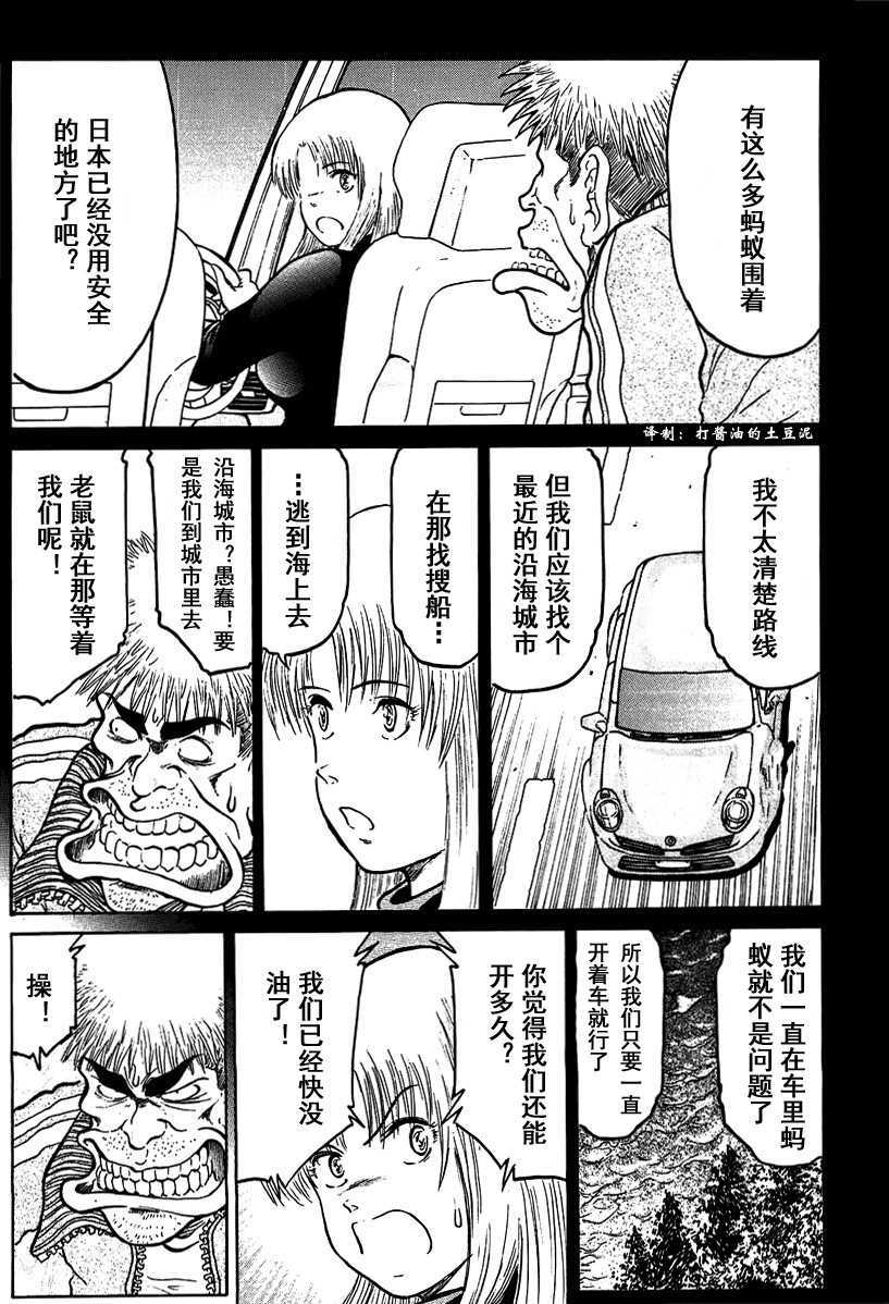 第146页