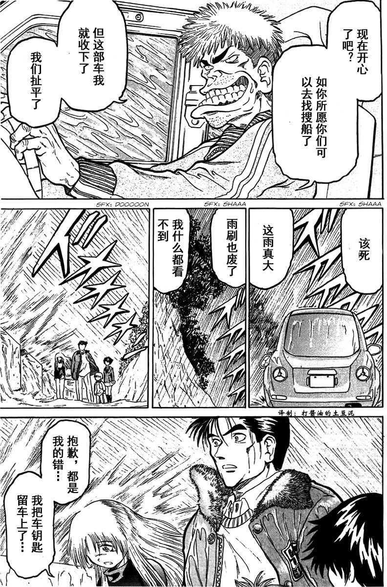 第147页