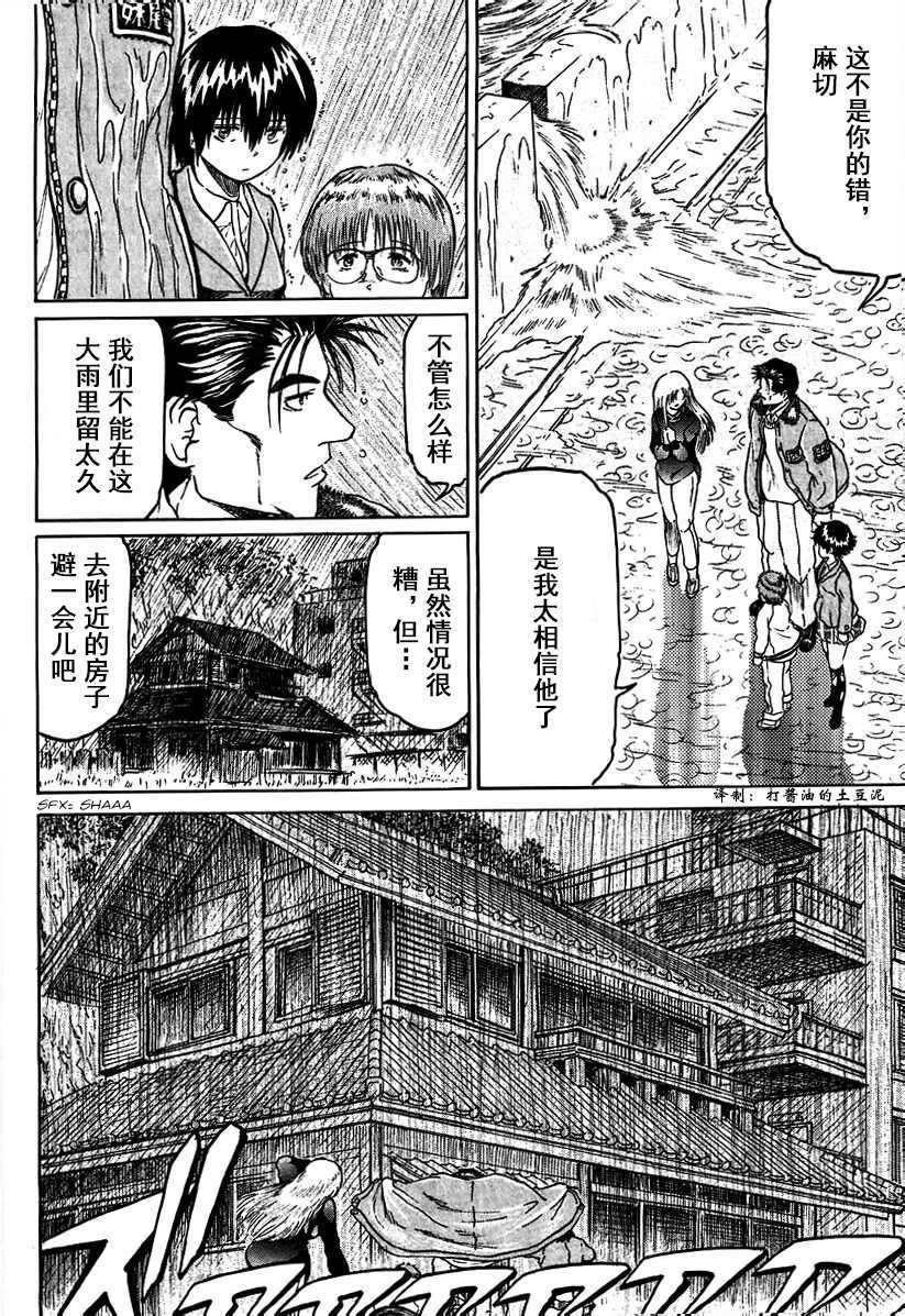 第148页
