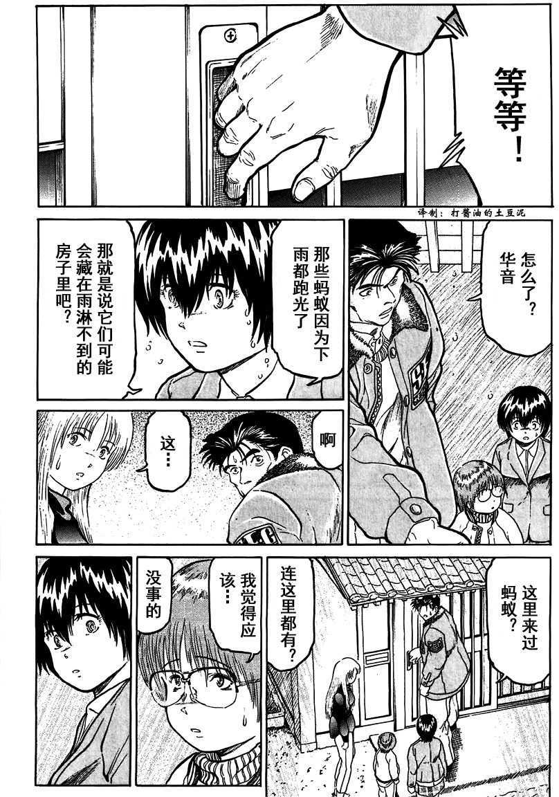 第149页