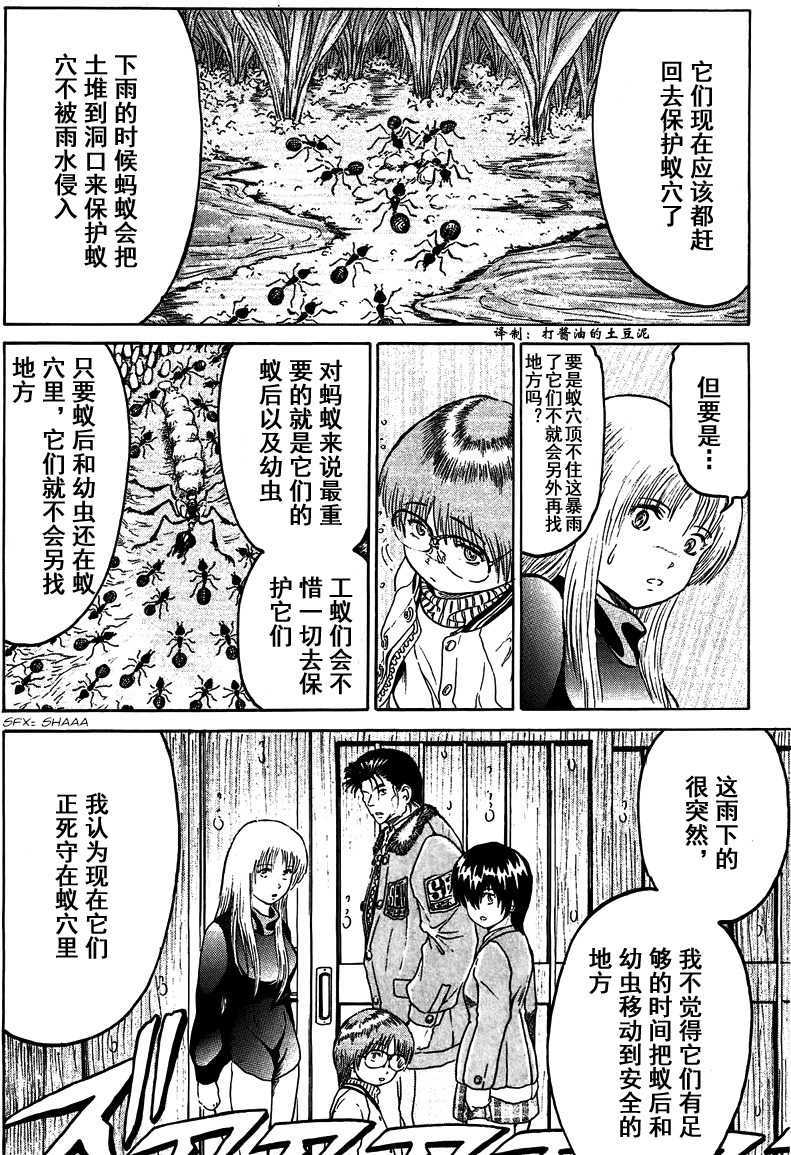 第150页