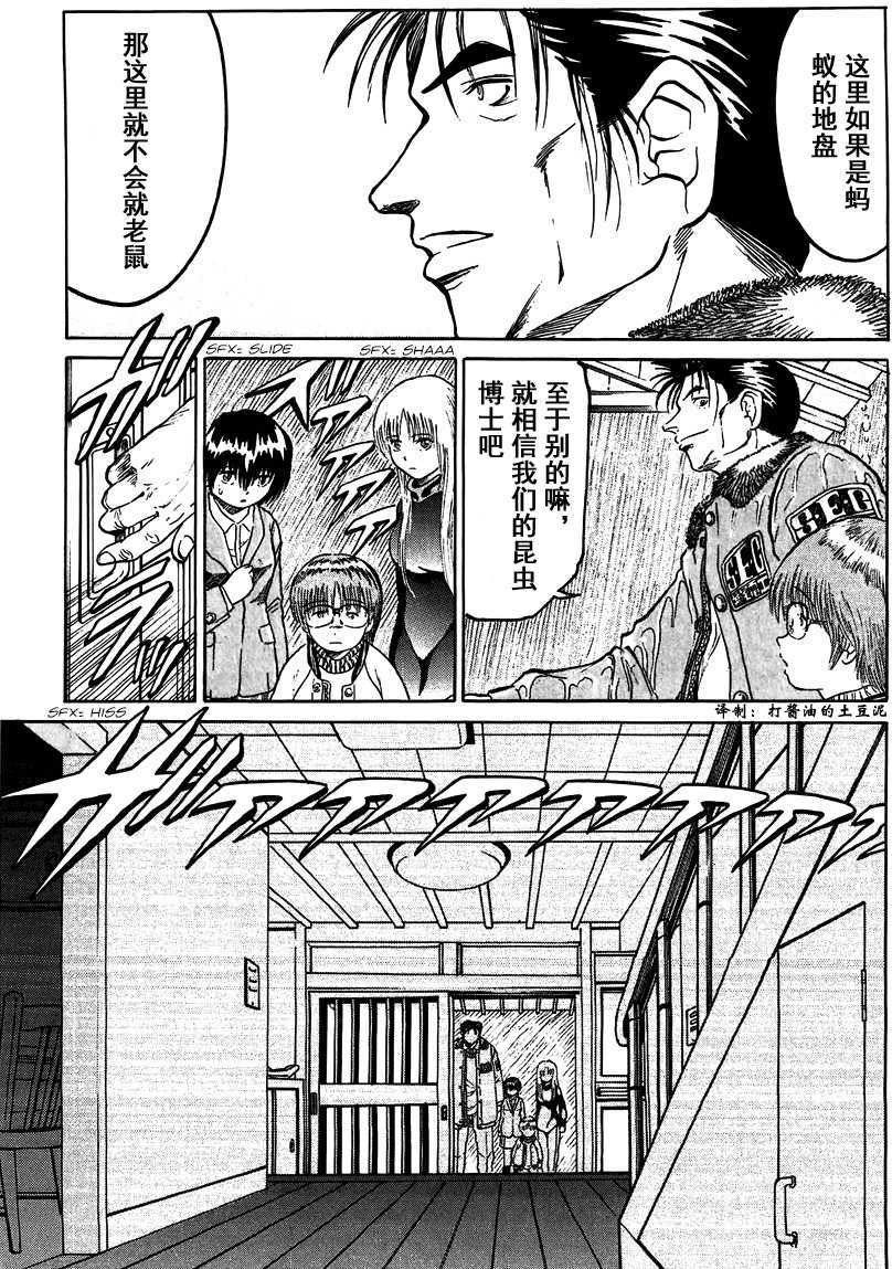 第151页