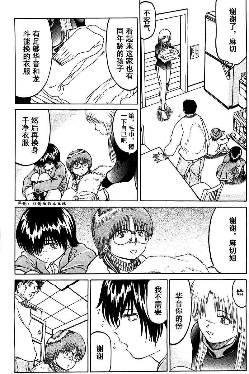 第153页