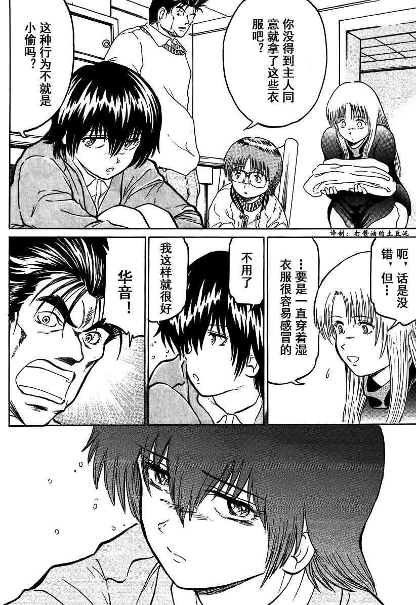 第154页