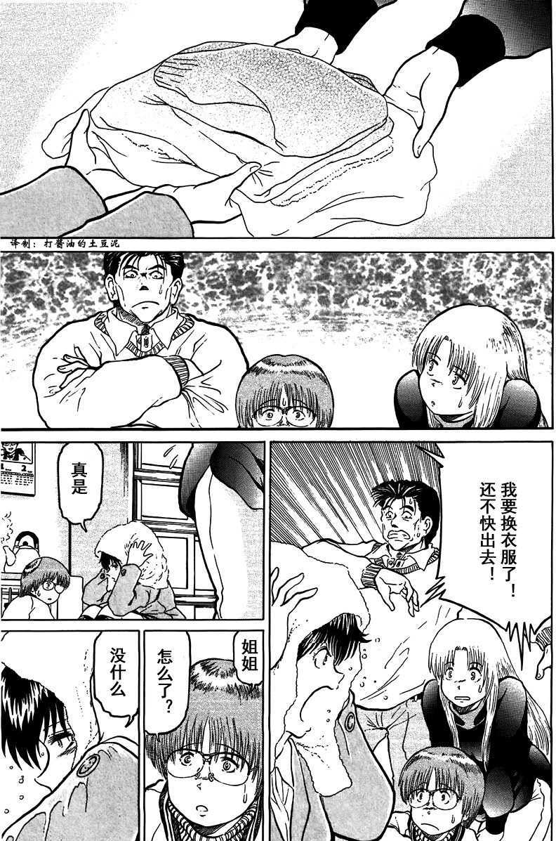 第155页