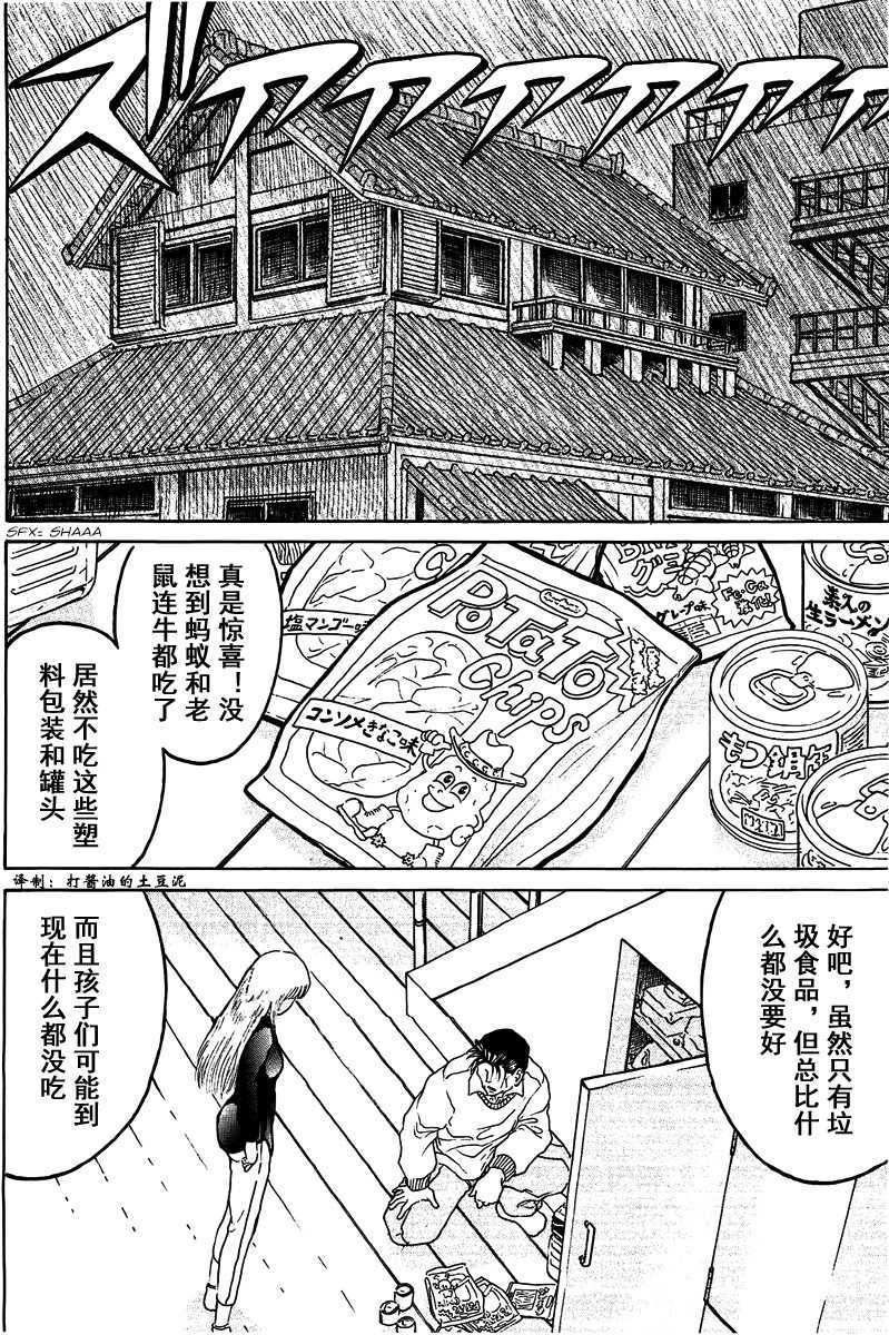 第156页