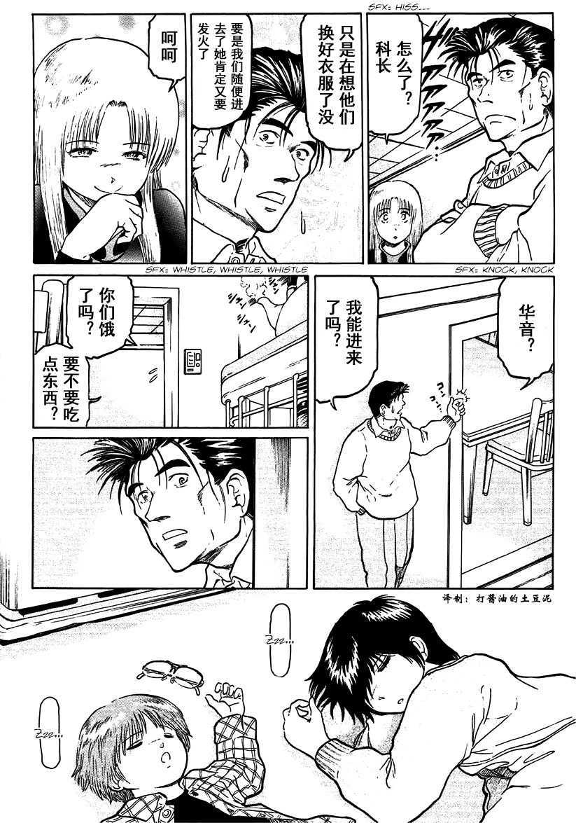 第157页