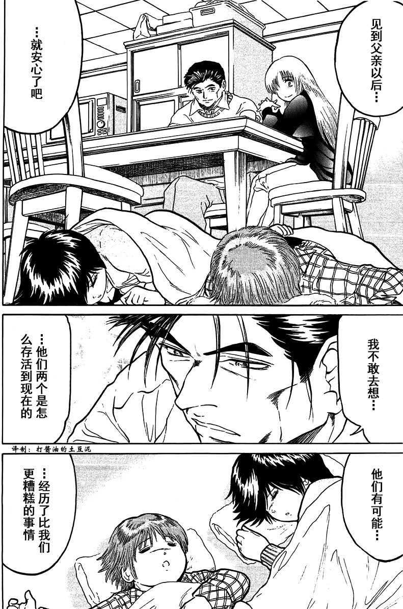 第158页