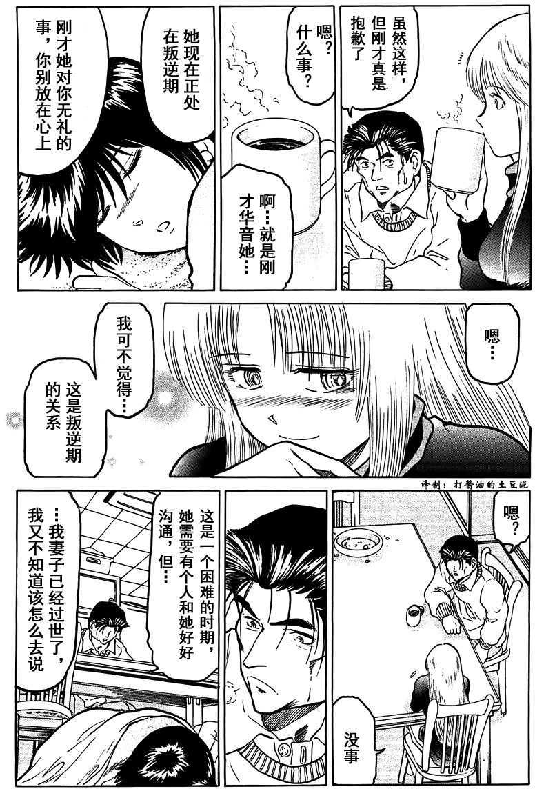 第159页