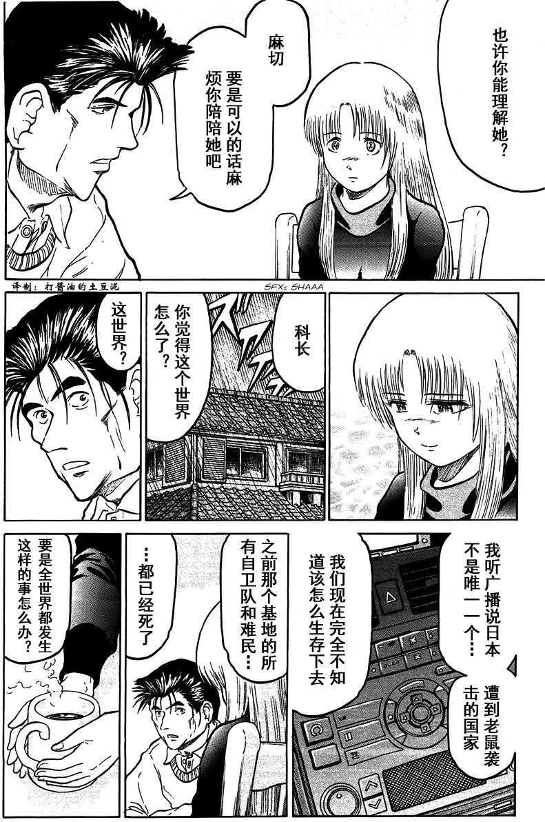 第160页