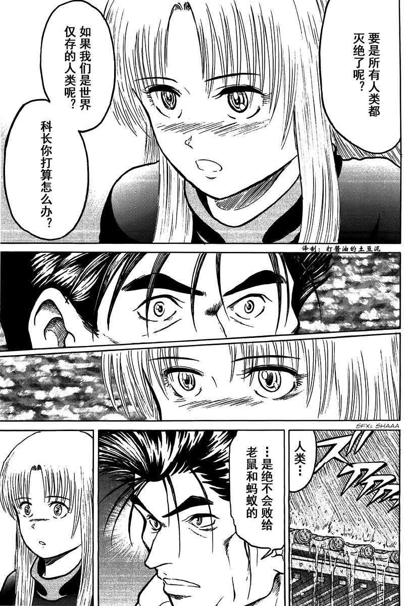 第161页