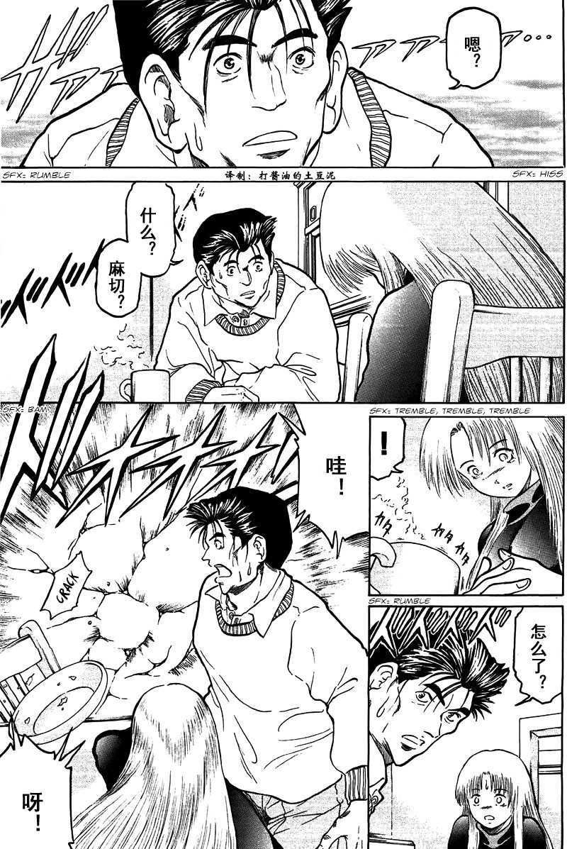 第163页