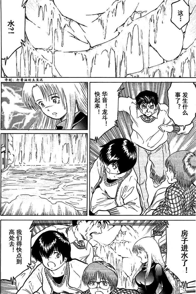 第164页